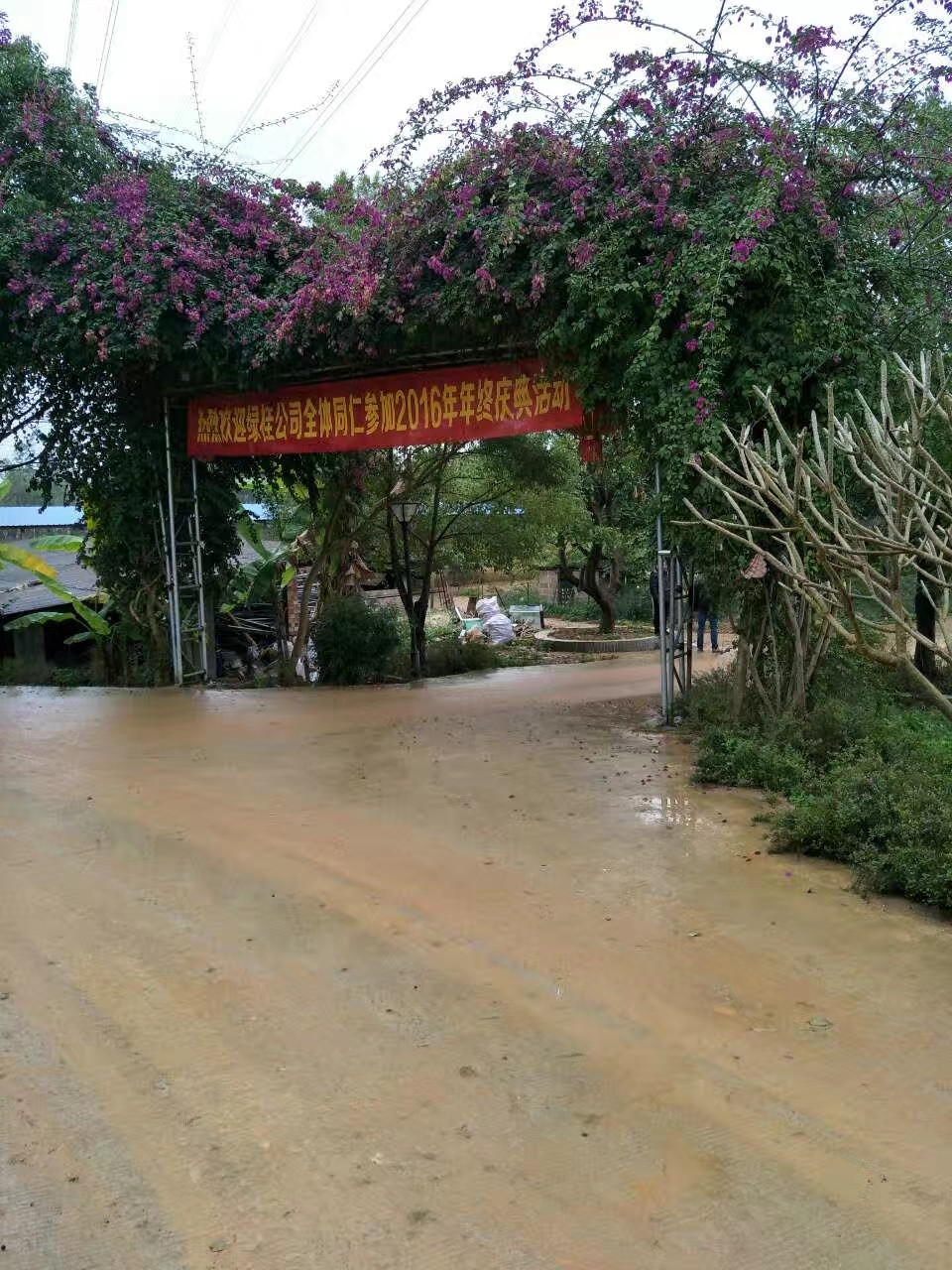 2016年會(huì)-1_副本.jpg 2016年會(huì)-1_副本.jpg